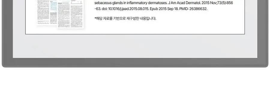 [피지클리너] 메디필 엑스트라 슈퍼9 플러스 2.0 250ml 기획 상세페이지 17